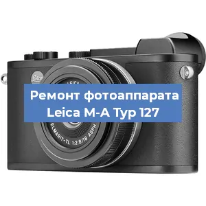 Замена зеркала на фотоаппарате Leica M-A Typ 127 в Новосибирске